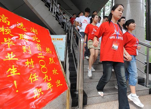 7月31日,即将前往农村基层任职的大学生们在培训结业后准备赴任。新华社记者 程敏 摄
